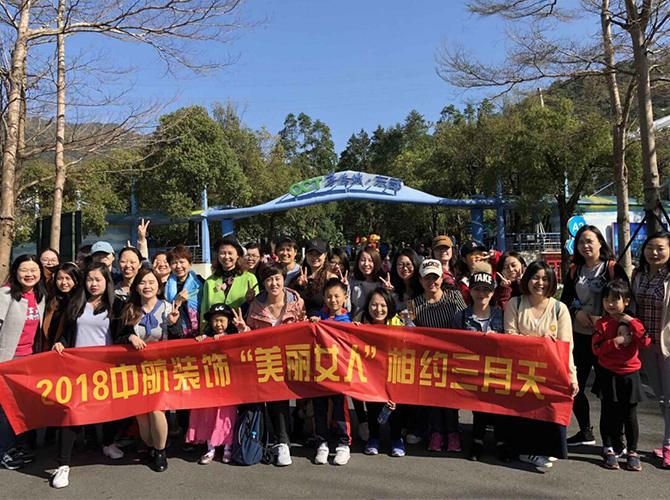 2018中航裝飾美麗女人相約華僑城