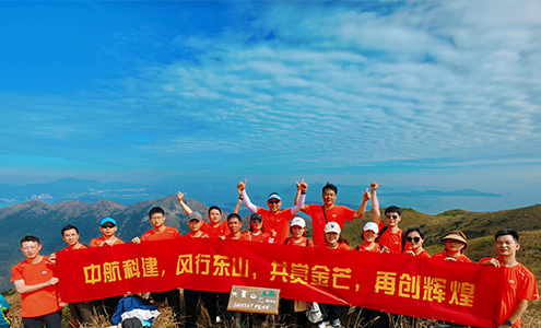 香港大東山登山活動